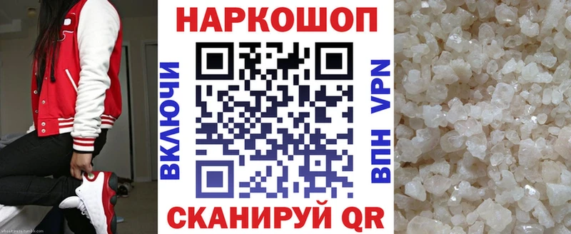 Купить наркоту Зерноград ОМГ ОМГ зеркало Метамфетамин АМФЕТАМИН Мефедрон Канабис Гашиш Кетамин