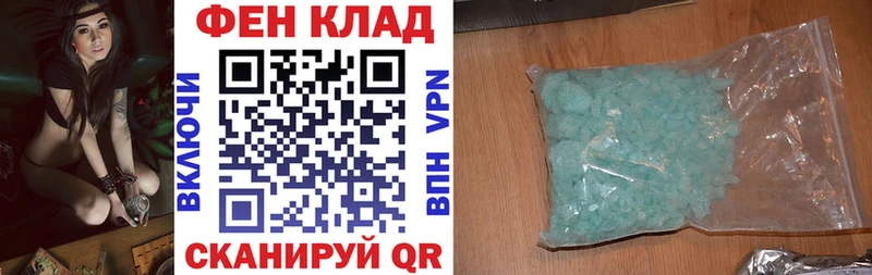 блэк спрут маркетплейс  Зерноград  АМФЕТАМИН 98% 