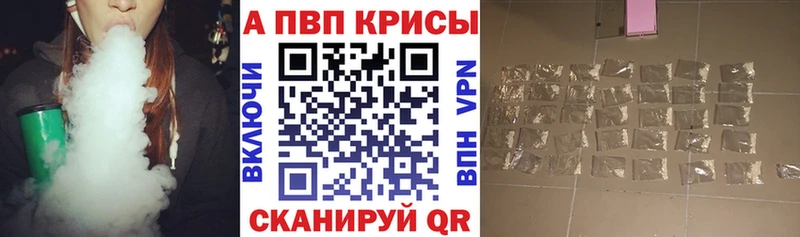 A PVP СК  закладка  Зерноград 