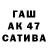 БУТИРАТ буратино Alexey Napasov