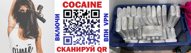 как найти закладки  Зерноград  КОКАИН Эквадор 