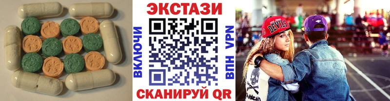 Экстази MDMA hydra ТОР маркетплейс Telegram Зерноград