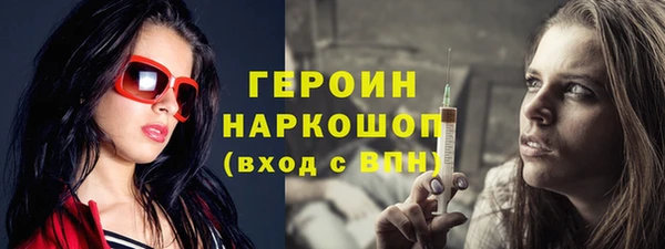 мефедрон Алексин