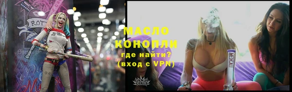 мефедрон Алексин