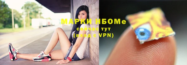 таблы Абинск