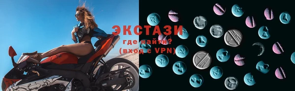ECSTASY Алексеевка