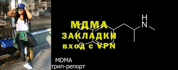 ALPHA-PVP Абдулино