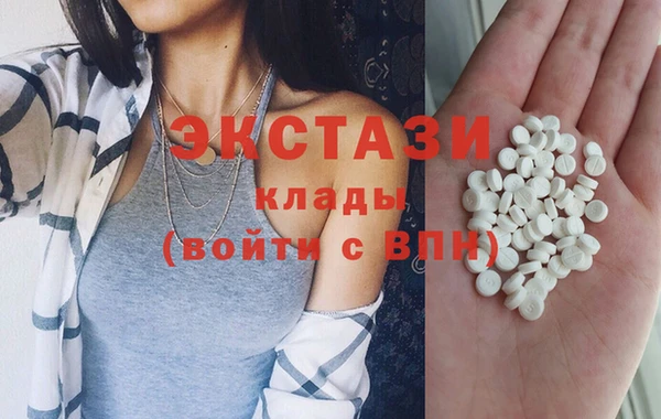 ECSTASY Алексеевка