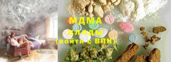 мефедрон Алексин