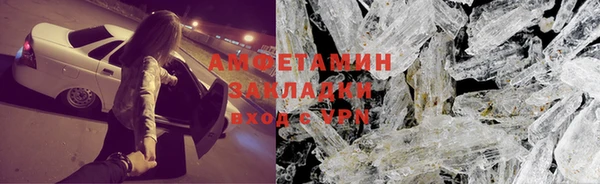 мефедрон Алексин