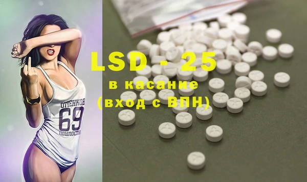 ECSTASY Алексеевка