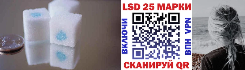 LSD-25 экстази кислота  Зерноград 