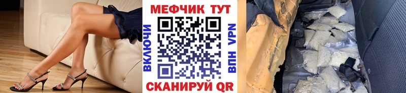 МЕГА ссылка  Зерноград  МЕФ mephedrone 