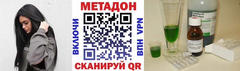 МЕТАДОН белоснежный  Зерноград 