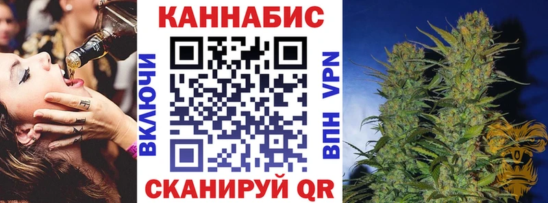 Канабис гибрид  купить  сайты  MEGA зеркало  Зерноград 